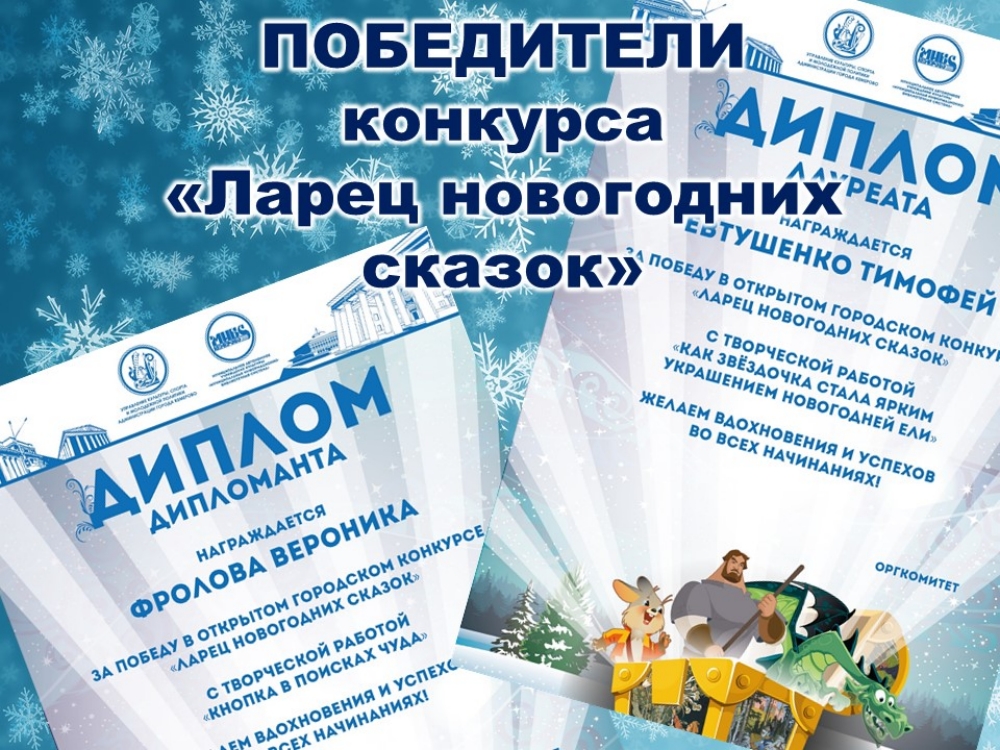 Новогодние Приключения Маленькой Ксюши Новогодние Приключения Маленькой Ксюши